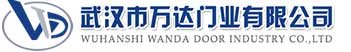 武汉市万达门业有限公司-电动卷帘门-工业门,宣化快速卷帘门,宣化堆积门
