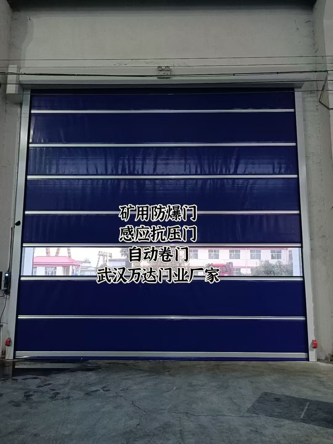 宣化自动调节风门,感应风控风窗